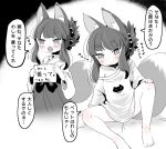  animal_ear_fluff animal_ears barefoot blush closed_mouth collarbone commentary_request fox_ears fox_girl fox_tail hakama hakama_skirt highres holding japanese_clothes kimono knee_up lemon_pan long_sleeves monochrome off_shoulder open_mouth original shirt short_eyebrows skirt smile tail tears thick_eyebrows translation_request wide_sleeves 