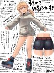  1girl :d antenna_hair ass bangs belt black_shorts black_socks blonde_hair blue_footwear blush breasts brown_belt commentary_request drawstring green_eyes grey_hoodie hair_between_eyes highres hood hood_down hoodie koshirae_tsurugi long_sleeves low_ponytail m.m multiple_views original pinching_sleeves ponytail puffy_long_sleeves puffy_sleeves shoes short_shorts shorts simple_background sleeves_past_wrists small_breasts smile socks translation_request wall_of_text white_background 