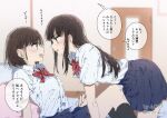  2girls artist_name bed bedroom bent_over black_hair blush bow bowtie brown_eyes brown_hair eye_contact green_eyes long_hair looking_at_another multiple_girls muromaki open_mouth original school_uniform short_hair skirt smile socks speech_bubble translation_request yuri 