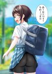  1girl :d aqua_eyes ass back bag bike_shorts black_hair blush highres hololive looking_at_viewer oozora_subaru outdoors pleated_skirt school_bag school_uniform short_hair skirt smile solo translation_request virtual_youtuber wardrobe_malfunction zabudog777 