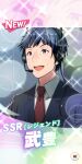  1boy blue_eyes dark_blue_hair diffraction_spikes dl2go fake_screenshot formal gameplay_mechanics headset highres lapel_pin necktie red_necktie short_hair solo sparkle suit take_yutaka umamusume 