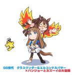  2girls absurdres animal_ears aonoji banjo-kazooie blue_eyes chibi closed_eyes coat collarbone commentary_request cosplay crossover domino_mask el_condor_pasa_(umamusume) grass_wonder_(umamusume) highres horse_ears horse_girl horse_tail kazooie_(banjo-kazooie) kazooie_(banjo-kazooie)_(cosplay) mask multiple_girls red_coat simple_background smug tail translation_request umamusume v-shaped_eyebrows visible_air white_background 