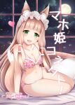  1girl :d animal_ears bangs bed_sheet bra breasts brown_hair cleavage cloud collarbone cover cover_page doujin_cover fang fox_ears fox_girl fox_tail frilled_hairband frills green_eyes hairband heart long_hair looking_at_viewer maho_(princess_connect!) minato_1690 moon navel night night_sky on_bed panties pillow pink_bra pink_panties princess_connect! skin_fang sky smile solo tail translation_request underwear window 