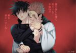  2boys arm_tattoo bangs biting black_hair black_jacket black_nails buttons eyelashes facial_tattoo fingernails fushiguro_megumi green_eyes hair_between_eyes hand_grab hickey high_collar holding_another&#039;s_wrist jacket japanese_clothes jujutsu_kaisen kimono long_sleeves looking_at_viewer male_focus multiple_boys nail_polish neck_biting nipples off_shoulder pink_hair red_background red_eyes ryoumen_sukuna_(jujutsu_kaisen) sato_zero915 short_hair spiked_hair sweat tattoo translation_request undercut white_kimono wide_sleeves yaoi 