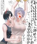  2girls ^^^ alternate_costume armpits arms_up azur_lane bangs bare_shoulders bellona_(azur_lane) black_hair black_nails black_tank_top blush bound bound_wrists breasts brown_tank_top casual cleavage closed_eyes collarbone commentary_request cowboy_shot crop_top grey_hair grey_shorts groin hair_between_eyes highres horns jakqbigone large_breasts licking licking_armpit medium_breasts midriff multicolored_hair multiple_girls nail_polish navel_fingering open_mouth red_horns short_hair shorts sidelocks simple_background standing tank_top tears tickle_torture tickling tongue tongue_out translation_request ulrich_von_hutten_(azur_lane) white_background white_hair yellow_eyes 