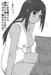  :3 blush breasts from_side greyscale kurusugawa_ayaka large_breasts long_hair monochrome navel nipples nude one-piece_tan shichimenchou shiny shiny_skin simple_background sitting solo tan tanline to_heart translated 