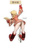  anal anus ass blonde_hair final_fantasy final_fantasy_tactics geomancer_(fft) gloves no_panties pale_skin pubic_hair pussy red_eyes solo takai translated upskirt 