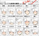  :&gt; bad_id bad_pixiv_id blush clenched_teeth cum drooling durandal_(kei) embarrassed expressions flying_sweatdrops full-face_blush hairband jitome konpaku_youmu looking_down one_eye_closed short_hair sketch smile sweat teeth touhou translated white_background white_hair 
