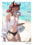  1girl arknights bare_shoulders beach bikini black_bikini black_choker black_hairband breasts cellphone chinese_text choker cleavage cover cowboy_shot criss-cross_halter day detached_sleeves eyewear_on_head fake_cover food food_in_mouth food_on_breasts hairband halterneck headphones holding holding_phone horns long_hair long_sleeves looking_at_viewer medium_breasts mouth_hold navel outdoors phone popsicle puffy_long_sleeves puffy_sleeves purple_hair qiou8 red_hair see-through skindentation smartphone solo surtr_(arknights) swimsuit swimsuit_cover-up thigh_strap translation_request 