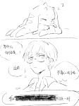  anthro bakamaokun bandai_namco chinese_text digimon digimon_(species) digimon_survive duo eyewear glasses hi_res horn human long_ears lopmon lopmon_(survive) male mammal shuuji_kayama sketch sleeping sound_effects text zzz 