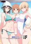  3girls ass ass_visible_through_thighs bangs bare_legs beach bikini blonde_hair blue_eyes blush braid breast_press breasts brown_eyes brown_hair cleavage closed_mouth commentary_request cover cover_page covered_navel covered_nipples crossed_fingers darjeeling_(girls_und_panzer) doujin_cover girls_und_panzer hand_on_hip highres large_breasts looking_at_viewer mika_(girls_und_panzer) multiple_girls nakamura_yukitoshi navel nishizumi_miho one-piece_swimsuit outdoors short_hair side-tie_bikini smile standing stomach striped striped_bikini swimsuit thighs tulip_hat underboob white_bikini 