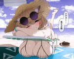  1girl animal_ear_fluff animal_ears arknights bangs barefoot beach beach_chair beach_towel beach_umbrella bikini blush breasts brown_hair cleavage cloud day eyewear_on_head feet grin hair_ornament hairclip hanging_breasts hat highres huge_breasts looking_at_viewer lying makino on_stomach one_eye_closed outdoors purple-tinted_eyewear purple_eyes round_eyewear sky smile solo speech_bubble straw_hat striped striped_bikini sunglasses sweat swimsuit tinted_eyewear towel translation_request umbrella utage_(arknights) utage_(summer_flowers)_(arknights) vertical-striped_bikini vertical_stripes 