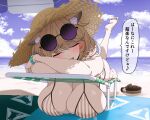  1girl animal_ear_fluff animal_ears arknights bangs barefoot beach beach_chair beach_towel beach_umbrella bikini blush breasts brown_hair cleavage cloud day eyewear_on_head fang feet hair_ornament hairclip hanging_breasts hat highres huge_breasts lying makino on_stomach open_mouth outdoors purple-tinted_eyewear round_eyewear skin_fang sky solo speech_bubble straw_hat striped striped_bikini sunglasses sweat swimsuit tinted_eyewear towel translation_request umbrella utage_(arknights) utage_(summer_flowers)_(arknights) vertical-striped_bikini vertical_stripes 