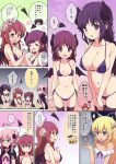  5girls :d ^_^ aqua_eyes bikini blonde_hair breasts chiyoda_momo closed_eyes commentary_request curled_horns demon_girl demon_horns demon_tail highres holding_hands horns large_breasts lilith_(machikado_mazoku) long_hair machikado_mazoku mel_(melty_pot) mother_and_daughter multiple_girls navel pink_hair red_eyes red_hair short_hair siblings sisters small_breasts smile speech_bubble swimsuit tail translation_request yoshida_ryouko yoshida_seiko yoshida_yuuko_(machikado_mazoku) 