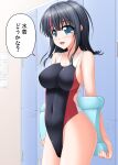  1girl black_hair black_swimsuit blue_eyes breasts commentary_request covered_navel fate/grand_order fate/requiem fate_(series) highleg highleg_swimsuit highres kickboard kiryuu_makoto locker looking_at_viewer medium_breasts medium_hair multicolored_clothes multicolored_hair multicolored_swimsuit red_hair smile solo standing streaked_hair swimsuit translation_request utsumi_erice 