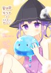  1girl aoi_yun black_headwear blush closed_mouth feet_out_of_frame hair_rings hands_up hat holding knees_up long_hair looking_at_viewer naked_towel original purple_eyes purple_hair slime_(creature) solo towel translation_request 