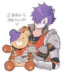  1boy armor cape closed_mouth fire_emblem fire_emblem:_three_houses fire_emblem_warriors:_three_hopes hair_over_one_eye holding kuhaha long_sleeves medium_hair purple_eyes purple_hair shez_(fire_emblem) shez_(fire_emblem)_(male) short_hair simple_background solo stuffed_animal stuffed_toy teddy_bear toy weapon 