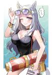  1girl adjusting_eyewear animal_ears arm_tattoo arm_up black_swimsuit blush bracelet breasts cleavage cowboy_shot gold_ship_(run_revolt_launcher)_(umamusume) gold_ship_(umamusume) grey_hair highres holding holding_water_gun horse_ears horse_girl horse_tail jewelry kumo_(mokumoku_warabi) large_breasts lips long_hair looking_at_viewer necklace one-piece_swimsuit one_eye_closed purple_eyes smile solo sparkle speech_bubble sunglasses swimsuit tail tattoo translation_request umamusume water_gun 