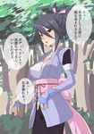  black_hair blush bodypaint bow breasts brown_eyes covered_nipples fujibayashi_shiina highres hou_(hachiyou) large_breasts pink_bow pubic_hair solo tales_of_(series) tales_of_symphonia translated 