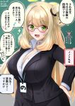  1girl absurdres ai_ai_gasa bespectacled blonde_hair blue_archive breasts chalkboard cleavage cosplay glasses green_eyes highres large_breasts mars_symbol name_tag nonomi_(blue_archive) rikki side_ponytail solo speech_bubble teacher translation_request venus_symbol 