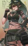  :d absurdres black_gloves bra bracelet cowboy_shot fingerless_gloves gavial_(arknights) gavial_the_invincible_(arknights) gloves goggles goggles_on_head green_bra green_hair green_skirt hand_on_hip highres jewelry kaguura_(kagu) looking_at_viewer midriff navel official_alternate_costume open_mouth oripathy_lesion_(arknights) pointy_ears skirt smile sparkle stomach_tattoo tattoo teeth translation_request underwear upper_teeth yellow_eyes 