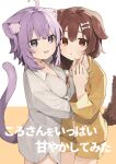  2girls :d ahoge animal_ear_fluff animal_ears bangs bone_hair_ornament brown_background brown_eyes brown_hair brown_shirt brown_shorts cartoon_bone cat_ears cat_girl cat_tail collared_shirt commentary_request cover cover_page dog_ears dog_girl dog_tail dress_shirt hair_between_eyes hair_ornament hololive inugami_korone long_hair looking_at_viewer multiple_girls nekomata_okayu pajamas parted_lips purple_eyes purple_hair seramikku shirt short_shorts shorts smile tail translation_request two-tone_background virtual_youtuber white_background white_shirt 