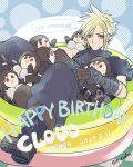  1boy armor blonde_hair blue_eyes boots brown_hair character_name closed_mouth cloud_strife dated doll doll_hug earrings english_text final_fantasy final_fantasy_vii final_fantasy_vii_remake gloves happy_birthday jewelry long_hair looking_at_viewer nidou_(rechlo) object_hug red_eyes shoulder_armor sitting sleeveless sleeveless_turtleneck solo speech_bubble spiked_hair sweater text_focus tifa_lockhart turtleneck turtleneck_sweater 