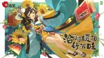  absurdres brown_hair detached_sleeves flower full_body highres hiyoribou_(onmyoji) japanese_clothes long_hair long_sleeves looking_at_viewer official_art onmyoji open_mouth sash solo sunflower teruterubouzu yellow_eyes 