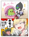  angry apple bivalve black_body black_fur black_hair blonde_hair blush clam claws comic demon digimon_survive dracmon dracmon_(survive) eating feeding female feral fur group hair human humanoid japanese_text kaito_shinonome kuso_800t male mammal marine miu_shinonome mollusk spade_tail syakomon syakomon_(survive) text 