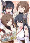  4girls anger_vein black_hair brown_eyes brown_hair closed_eyes commentary_request cover detached_sleeves facing_viewer false_smile fusou_(kancolle) hair_ornament hair_ribbon highres hyuuga_(kancolle) ise_(kancolle) kantai_collection long_hair looking_at_viewer medium_hair multiple_girls one_eye_closed ponytail red_eyes ribbon shaded_face short_hair tenshin_amaguri_(inobeeto) translation_request undershirt upper_body v yamashiro_(kancolle) 
