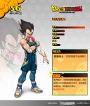  1boy alternate_costume bangs bare_shoulders basketball_uniform black_hair blue_shirt blue_shorts character_name copyright_name dragon_ball full_body gradient gradient_background grey_background headphones headphones_around_neck highres long_hair male_focus muscular muscular_male see_you shirt shoes shorts solo spiked_hair sportswear standing translation_request vegeta white_footwear zoom_layer 