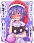  1girl blush colored_eyelashes commentary doremy_sweet hair_between_eyes hand_to_own_mouth hat highres looking_at_viewer medium_hair motion_lines multicolored_clothes nightcap nightgown open_mouth pom_pom_(clothes) pov purple_eyes purple_hair red_headwear shirt short_sleeves siw0n sky solo speech_bubble star_(sky) starry_background starry_sky sweat sweatdrop tail tapir_tail touhou translated white_shirt 