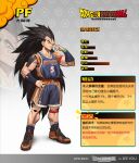  1boy alternate_costume artist_name bangs basketball_uniform black_footwear black_shirt black_shorts black_socks brown_footwear brown_shirt brown_shorts character_name closed_mouth collarbone dated detached_sleeves dragon_ball gradient gradient_background grey_background highres long_hair looking_at_viewer male_focus muscular muscular_male raditz see_you shirt shoes shorts smile socks solo sportswear standing very_long_hair zoom_layer 