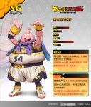  1boy :d alternate_costume arms_up bangs basketball_uniform black_shirt black_shorts character_name colored_skin dated dragon_ball facing_viewer fat fat_man full_body gradient gradient_background grey_background highres jacket majin_buu male_focus pink_skin purple_jacket see_you shirt shoes shorts smile solo sportswear standing tentacle_hair tongue tongue_out translation_request white_shirt white_shorts zoom_layer 