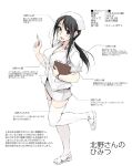  :d black_hair breasts brown_eyes cleavage eyebrows_visible_through_hair from_above hat highres holding holding_pen kitano_(zekkyon) large_breasts looking_at_viewer nurse nurse_cap open_mouth original pen ponytail sandals shirt short_sleeves simple_background skirt smile thighhighs translation_request watch white_background white_legwear white_shirt white_skirt wristwatch zekkyon 