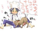  animal apron barefoot bestiality black_hair blush censored chef_hat copyright_request cunnilingus dog dog_penis green_eyes hat hetero knotted_penis onigawara_sharu oral penis pointless_censoring solo_focus spread_legs toe_scrunch toque_blanche translated 