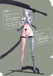  blue_eyes braid censored dress dress_in_mouth dress_lift dual_wielding elbow_gloves erection fantasy futanari garters gloves holding kaine_(nier) legs lingerie lowleg mouth_hold navel negligee nier nier_(series) panties penis penis_in_panties roony silver_hair single_thighhigh solo sword thighhighs translation_request underwear weapon white_panties 