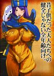  arisawa_masaharu bodysuit breasts brown_eyes covered_nipples dragon_quest dragon_quest_iii gloves hat hoimi_slime huge_breasts long_hair mitre nipples orange_bodysuit priest_(dq3) purple_hair skin_tight solo tentacles tentacles_under_clothes wet 