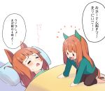  2girls animal_ears bangs blanket blunt_bangs child commentary_request ear_covers highres horse_ears horse_girl horse_tail if_they_mated irony kyutai_x long_hair long_sleeves lying mother_and_daughter multiple_girls on_back on_bed orange_hair pillow sidelocks silence_suzuka_(umamusume) sweat tail translation_request umamusume white_background 