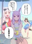  3girls ^_^ alternate_costume animal_ears arm_up artist_name bangs bare_shoulders beach beach_umbrella black_swimsuit blush breasts brown_hair can cleavage closed_eyes dress eyewear_on_head gold_ship_(run_revolt_launcher)_(umamusume) gold_ship_(umamusume) grey_hair highres holding holding_can holding_water_gun horizon horse_ears horse_girl horse_tail jewelry large_breasts long_hair looking_at_viewer mejiro_mcqueen_(ripple_fairlady)_(umamusume) mejiro_mcqueen_(umamusume) mr._c.b._(umamusume) mukakin multiple_girls necklace open_mouth outdoors pov pov_hands purple_eyes purple_hair reaching_out running sand sandals shade sleeveless sleeveless_dress small_breasts speech_bubble standing sunglasses swimsuit tail translation_request umamusume umbrella water_gun waving white_dress 