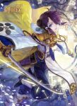  1girl ahoge blue_eyes copyright_name double_bun hair_bun hair_ornament hairpin hihara_you holding holding_weapon katana looking_to_the_side official_art open_mouth otogi:spirit_agents outenta_mitsuyo_(otogi:spirit_agents) purple_hair second-party_source short_hair solo sword weapon 