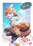  1girl :d animal_ears bike_shorts_under_skirt black_shorts black_socks breasts brown_eyes brown_hair brown_skirt commission dhole_(kemono_friends) dog_ears dog_girl dog_tail extra_ears from_behind gloves hand_up kemono_friends looking_at_viewer looking_back mucchiri_shiitake multicolored_hair open_mouth orange_bag shirt shoes short_hair short_sleeves shorts skeb_commission skirt small_breasts smile socks solo streaked_hair tail teeth two-tone_hair upper_teeth white_footwear white_gloves white_hair white_shirt 
