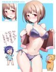  2girls :o a-chan_(hololive) ankimo_(tokino_sora) armpit_crease bikini blue_background blue_bikini blue_bow blue_hair blue_hoodie blush bow breasts brown_hair cellphone chibi cleavage commentary contrapposto copyright_name cowboy_shot dated embarrassed glasses groin hair_bow hand_on_hip hand_on_own_chin harusaki_nodoka highres holding holding_phone hololive hood hoodie jacket kurose_kousuke looking_at_viewer medium_breasts multiple_girls multiple_views navel off_shoulder opaque_glasses open_clothes open_jacket parted_lips phone pink_jacket plaid plaid_bikini polka_dot polka_dot_background red_eyes short_hair side-tie_bikini simple_background smartphone solo_focus sparkle standing stomach stuffed_animal stuffed_toy swimsuit taking_picture teddy_bear thighs translated two-sided_fabric two-sided_jacket unzipped virtual_youtuber 
