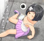  1girl bangs black_eyes black_hair blush breasts camisole cleavage commentary_request crossed_bandaids foot_out_of_frame highres junk_gaming_maiden kitsunerider looking_at_viewer mabuchi_(junk_gaming_maiden) on_floor one_eye_closed open_mouth pink_footwear pink_skirt shoes short_hair sitting skirt small_breasts sneakers solo spoken_squiggle squiggle swept_bangs tearing_up translated white_camisole 