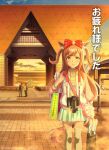  1girl agnes_digital_(umamusume) alternate_costume animal_ears bag blue_eyes camera casual collarbone comiket_100 commentary_request hair_ornament highres horse_ears horse_tail long_hair looking_at_viewer paper_bag pink_hair serious solo_focus sunset tail thighhighs tokyo_big_sight tsuji_tomoko twitter_username umamusume 