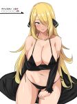  1girl absurdres arm_under_breasts ass_visible_through_thighs bikini black_bikini black_coat blonde_hair blush breasts coat cynthia_(pokemon) grey_eyes hair_over_one_eye heads-up_display highres large_breasts long_hair looking_at_viewer navel off_shoulder parted_lips pinepine1212 poke_ball_symbol pokemon pokemon_(game) pokemon_dppt side-tie_bikini simple_background sitting solo stomach sweat swimsuit thighs very_long_hair white_background 