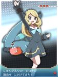  1girl :d absurdres arm_up arrow_(symbol) blonde_hair blue_ribbon border clenched_hand commentary_request cynthia_(pokemon) dialogue_box dress eyelashes gible grey_eyes hair_ribbon highres index_finger_raised knees leg_up long_hair looking_at_viewer neck_ribbon open_mouth poke_ball_symbol pokemon pokemon_(anime) pokemon_(creature) pokemon_journeys ribbon shabana_may smile socks teeth tongue translation_request upper_teeth white_border white_socks younger 