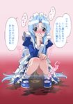  blue_eyes blue_hair blush hanaukyou_maid_tai highres maid mariel_(hanaukyou_maid_tai) pee peeing shikuchin solo squatting translated 