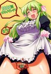  asuhiro_(handsome_aniki) censored closed_eyes cover cover_page doujinshi gloves green_hair highres maid media no_panties pani_poni_dash! pubic_hair smile solo 