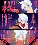  animal_ears blue_eyes cat_ears censored comic copyright_request fellatio highres jaga_usa minigirl nude oral penis tail translation_request white_hair 